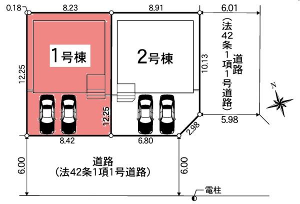 東海市荒尾町新築戸建全2棟1号棟