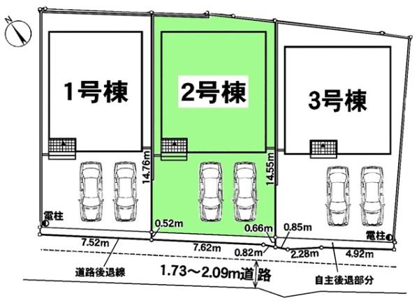 岡崎市小針町新築戸建全3棟2号棟