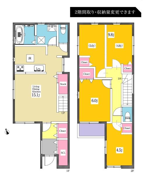 岡崎市舳越町新築戸建全5棟E棟