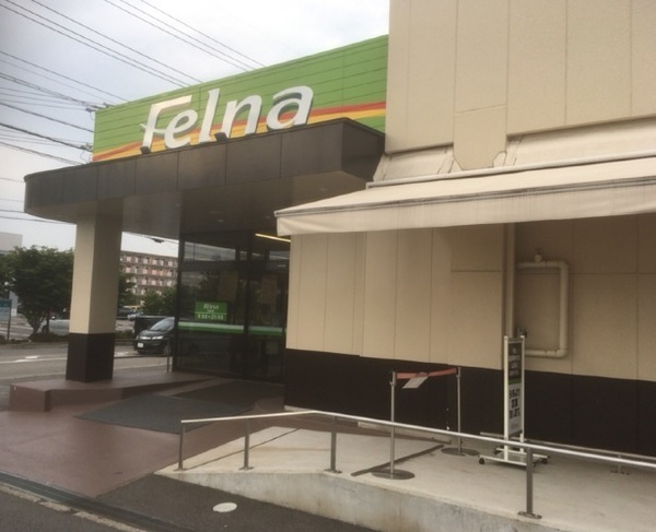岡崎市福岡町新築戸建全2棟2号棟(Felna福岡店)