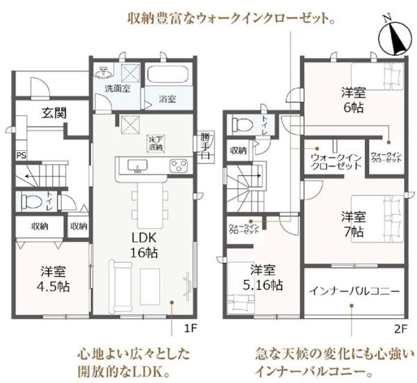 豊田市松平志賀町新築戸建全8棟5号棟