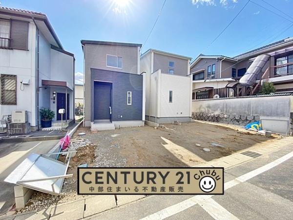 豊田市清水町新築戸建全2棟2号棟