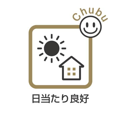 東郷町清水新築戸建全2棟1号棟
