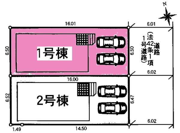 東郷町清水新築戸建全2棟1号棟