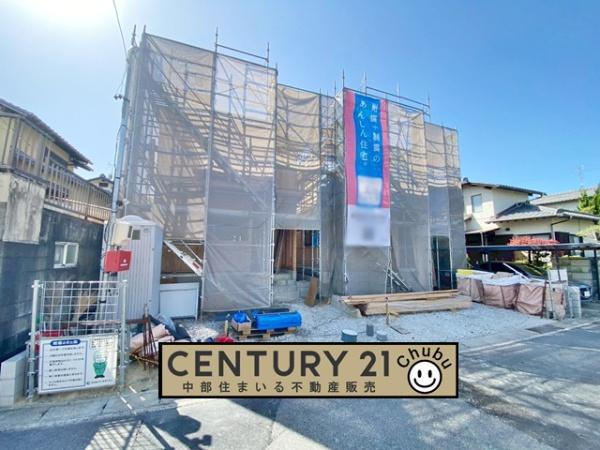 東郷町清水新築戸建全2棟2号棟