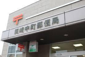 岡崎市中町新築戸建全1棟(岡崎中町郵便局)