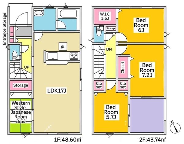 豊田市配津町新築戸建全1棟