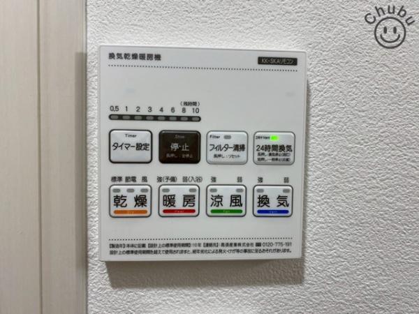 エスポア横須賀