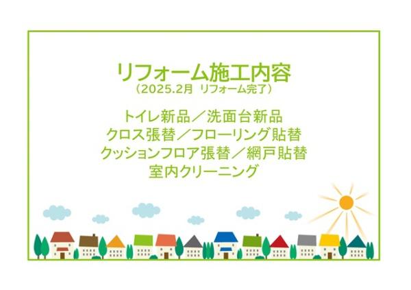 エスポア横須賀