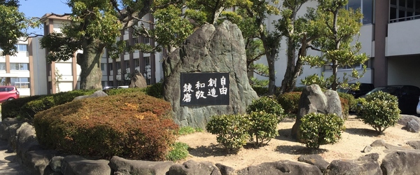 豊明市阿野町新築戸建全9棟2号棟(豊明市立沓掛中学校)
