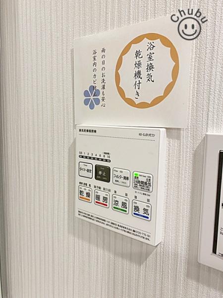 真栄マンション東刈谷