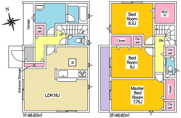 東郷町北山台新築戸建全2棟2号棟