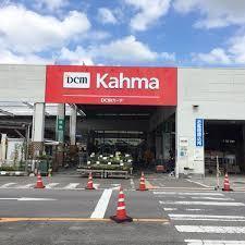 岡崎市中園町字忠田の中古一戸建て(DCMカーマ矢作店)