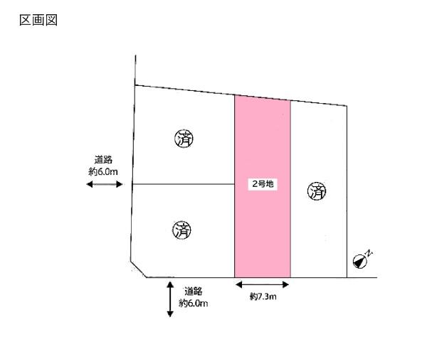 知立市東上重原　土地　2号地
