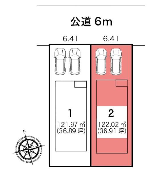豊田市野見山町新築戸建全2棟2号棟