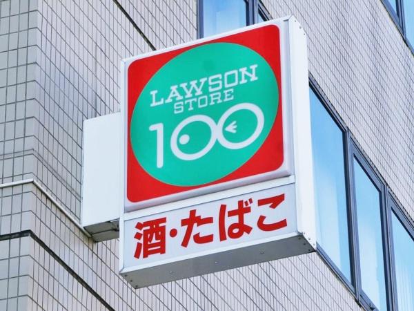 豊田市大島町新築戸建全3棟2号棟(ローソンストア100豊田大島町店)