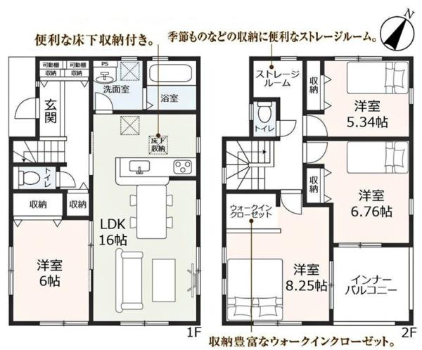 豊田市宝町新築戸建全4棟3号棟