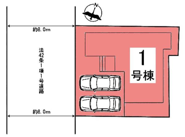 豊田市平戸橋町新築戸建全1棟