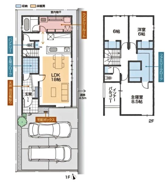 岡崎市北野町新築戸建全6棟E棟