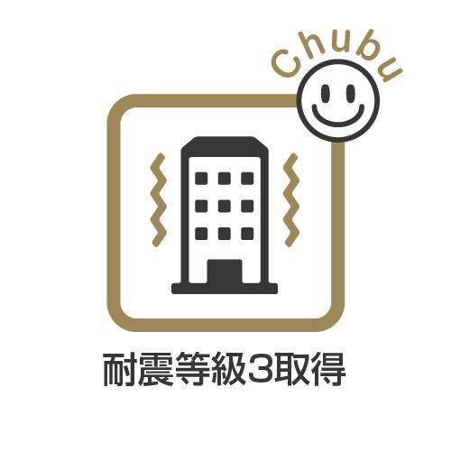 岡崎市北野町新築戸建全6棟F棟