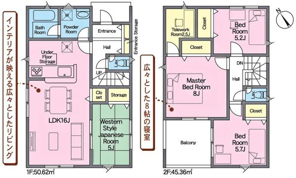 安城市根崎町新築戸建全4棟1号棟