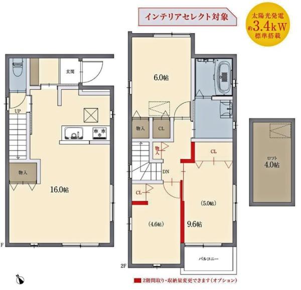 豊田市前山町新築戸建全2棟A棟
