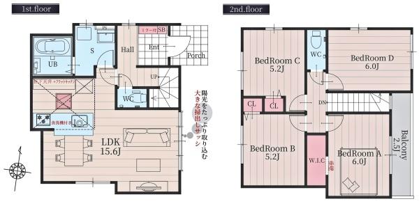 大府市横根町新築戸建全4棟1号棟