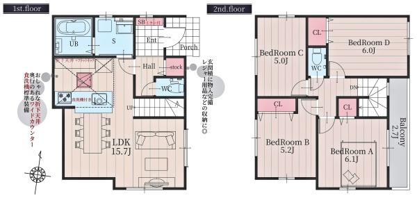 大府市横根町新築戸建全4棟3号棟