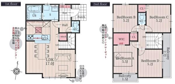 大府市横根町新築戸建全4棟4号棟