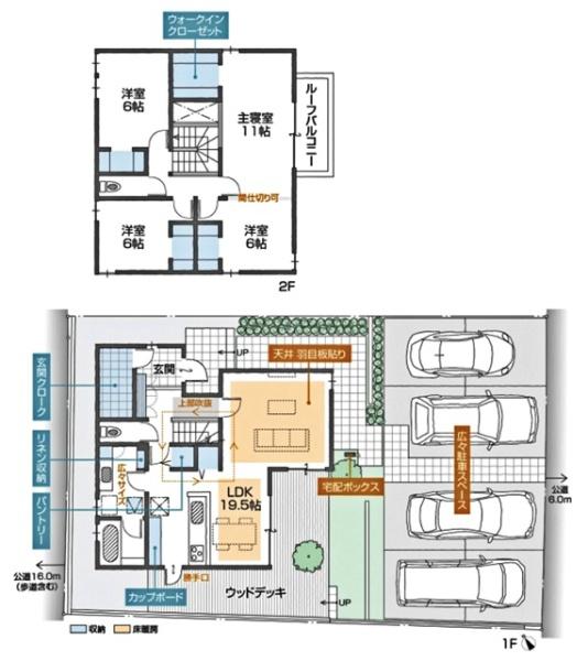 みよし市三好丘緑新築戸建全4棟C棟
