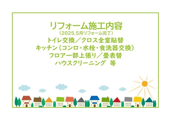 サンクレーア安城