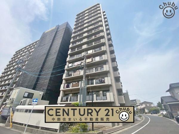 藤和シティホームズ新安城
