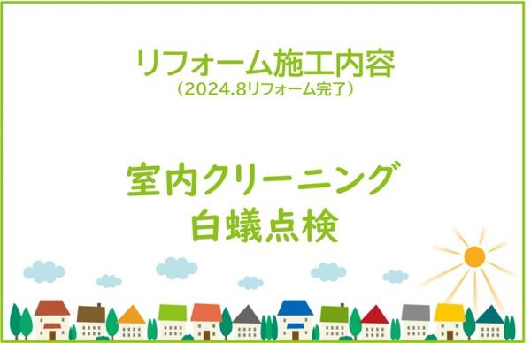 岡崎市松橋町１丁目の中古一戸建て