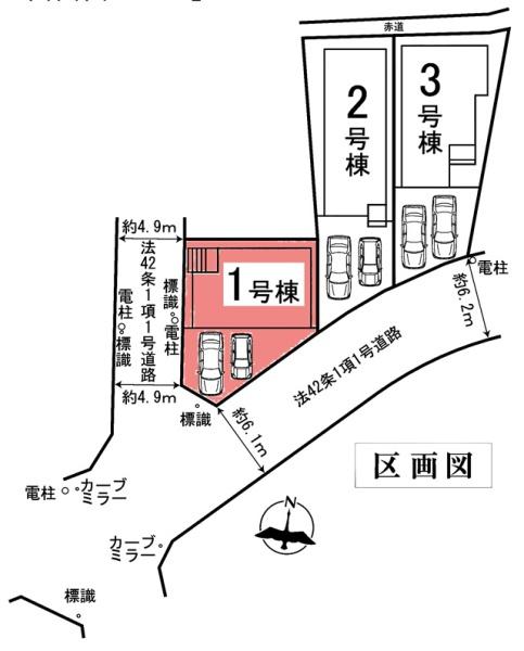 豊明市阿野町新築戸建全3棟1号棟