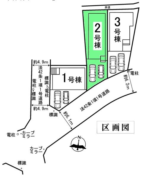 豊明市阿野町新築戸建全3棟2号棟