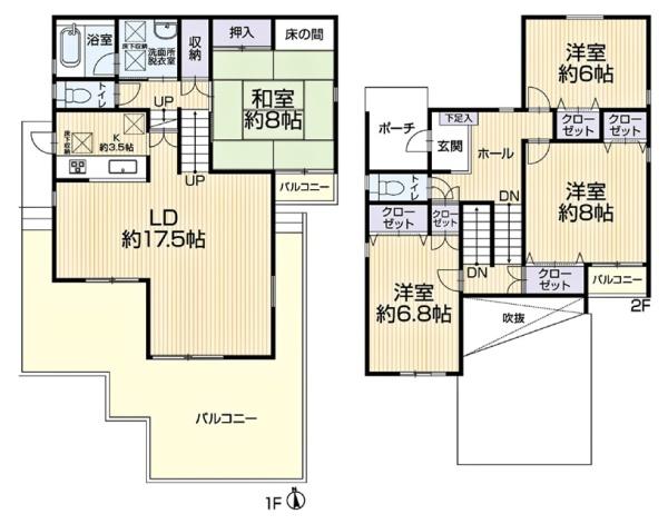 みよし市三好丘緑３丁目の中古一戸建て