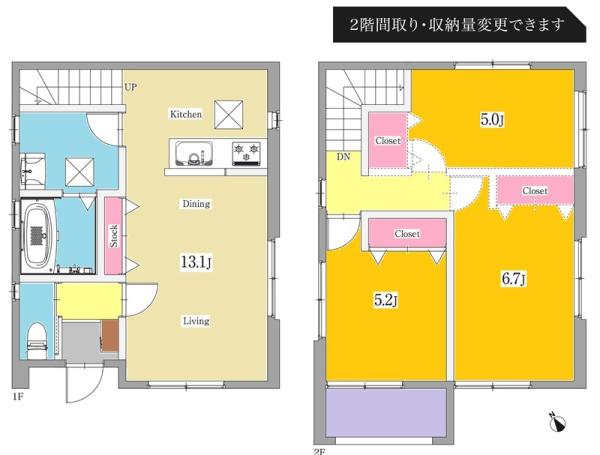 東海市荒尾町北遠鐘の中古一戸建て