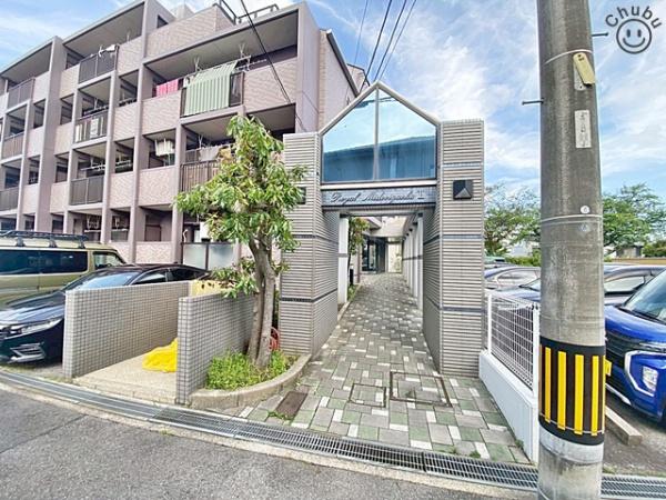 ロイヤルマンション緑丘2