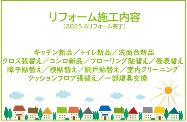 エルグランデ豊田
