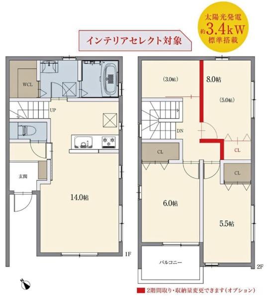 豊田市明和町新築戸建全2棟A棟