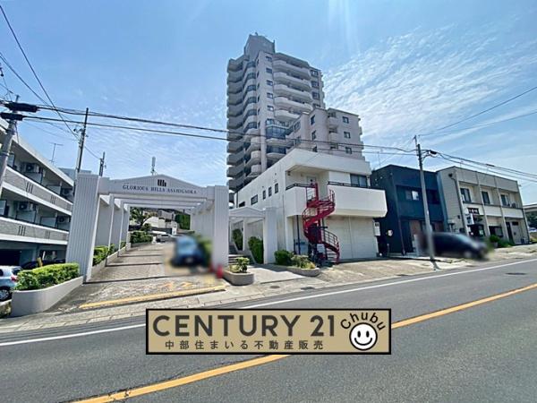 グローリアスヒルズ旭ヶ丘