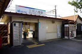 キングスコート豊田生駒(三河八橋駅(名鉄三河線))
