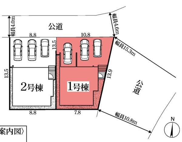 岡崎市真伝町新築戸建全2棟1号棟