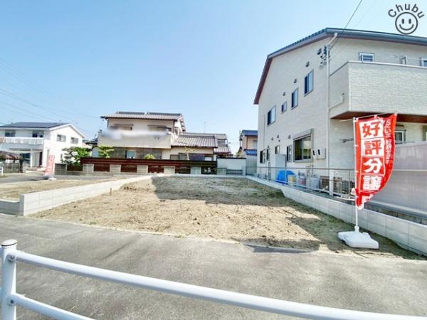 岡崎市寿町新築戸建全2棟2号棟