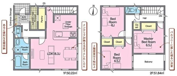 豊田市宝来町新築戸建全2棟1号棟