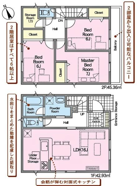 岡崎市大西新築戸建全3棟2号棟
