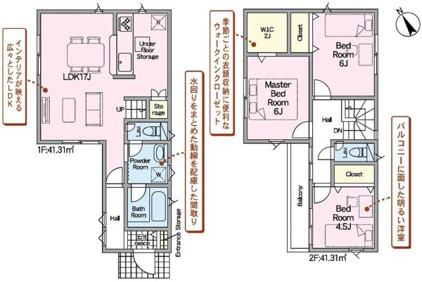 岡崎市大西新築戸建全3棟3号棟