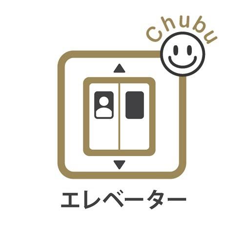 トリーハイツ矢作２番館