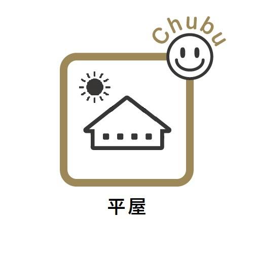 豊田市水源町新築戸建全1棟