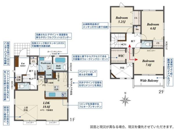 豊田市三軒町新築戸建全1棟